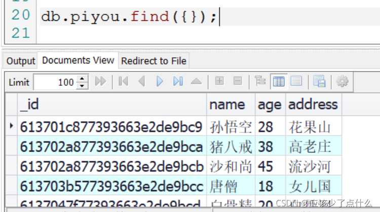 查询语句和查询结果